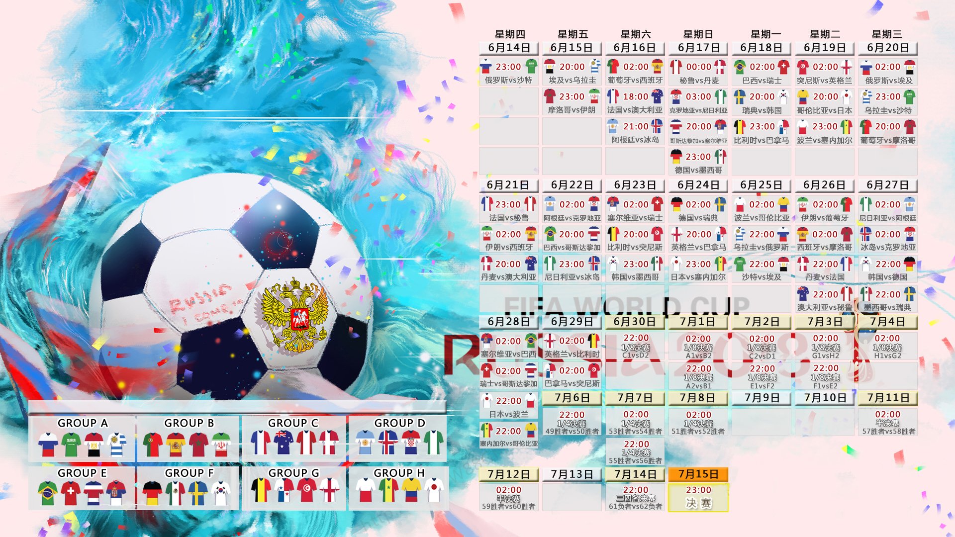 世界短道速滑科研训练模型应用示范基地第五批揭牌，2021世界短道速滑锦标赛中国
